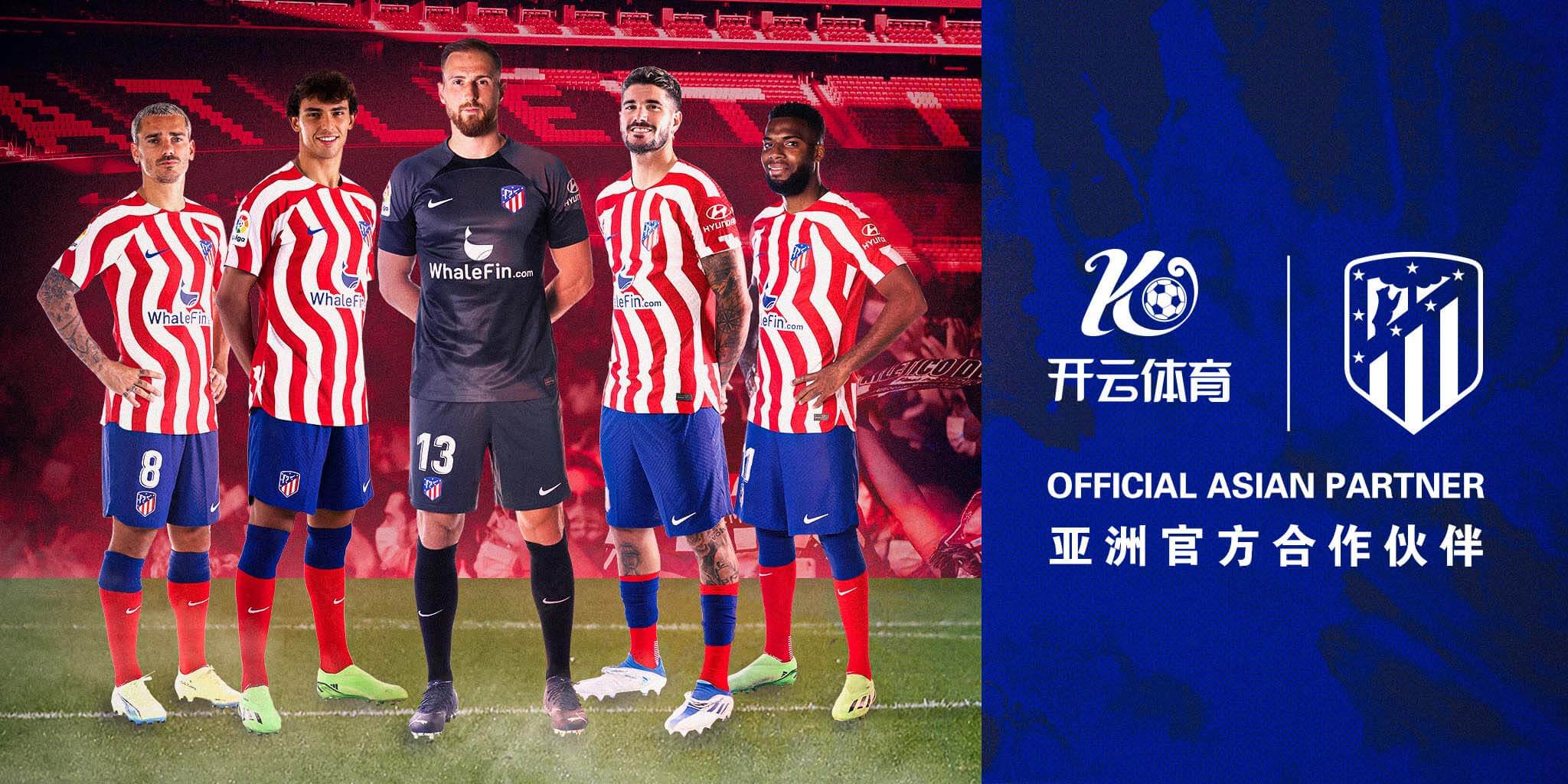 金沙娱乐官网体育成为马竞的官方博彩合作伙伴！