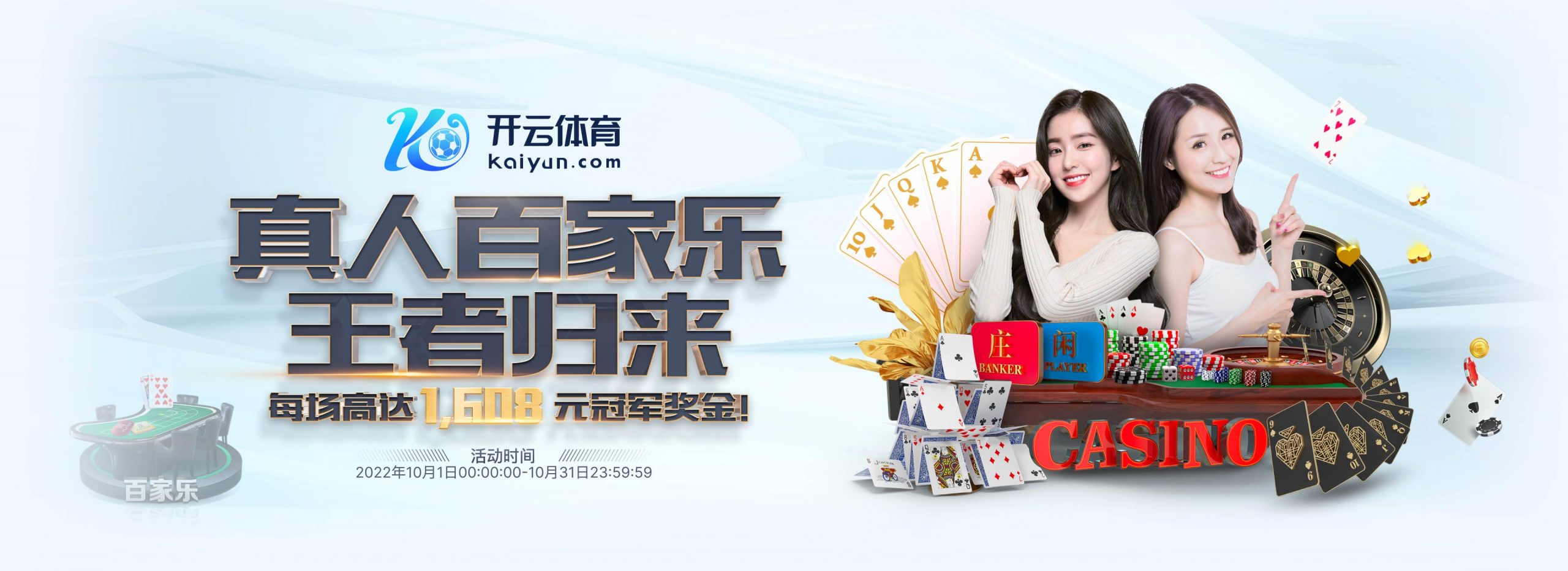 金沙娱乐官网体育正式成为英超曼联合作伙伴！