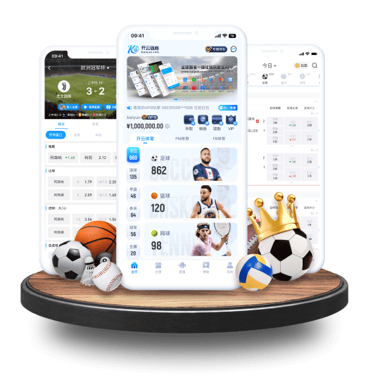 金沙娱乐官网体育APP界面