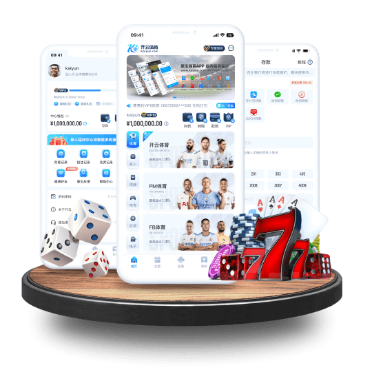 金沙娱乐官网全站APP界面